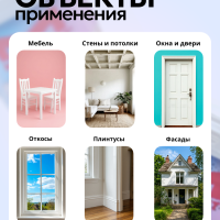 Эмаль акриловая универсальная МБ-30 Матовая